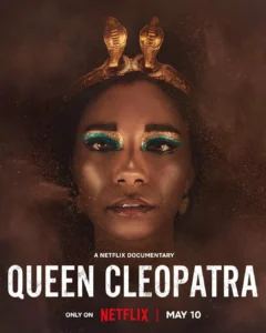 Царица Клеопатра 1 Сезон